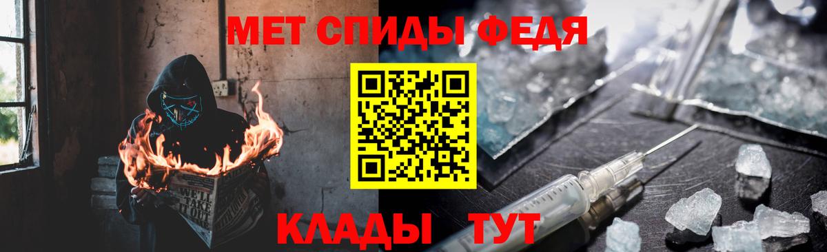 Amphetamine  АМФЕТАМИН Premium  Вход с VPN  Скопин 