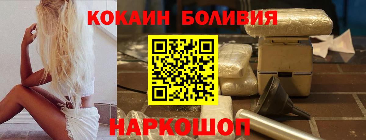 COCAIN VHQ Скопин