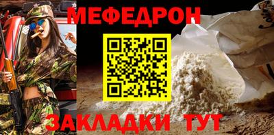скорость mdpv Ачхой-Мартан