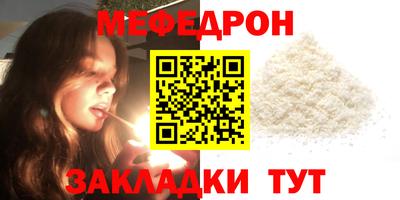 скорость mdpv Ачхой-Мартан