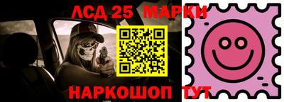 кокс Аша