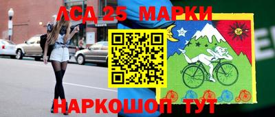 кокс Аша