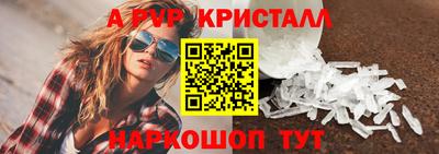 скорость mdpv Ачхой-Мартан