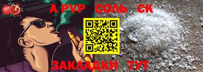 кокаин Баксан