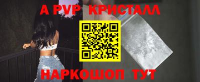 скорость mdpv Ачхой-Мартан