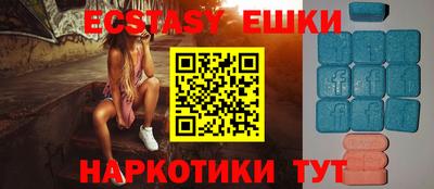 кокаин Баксан