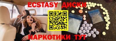 кокс Аша