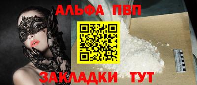 скорость mdpv Ачхой-Мартан