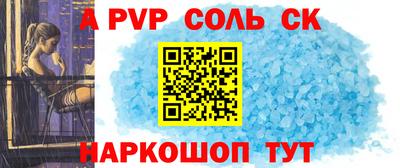 кокаин Баксан