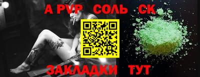 скорость mdpv Ачхой-Мартан