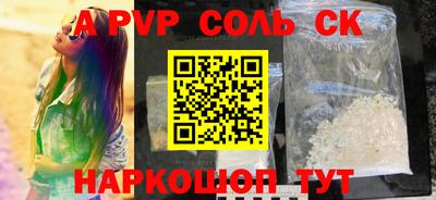 скорость mdpv Ачхой-Мартан