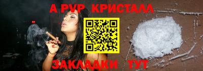 кокс Аша