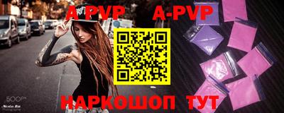 кокс Аша
