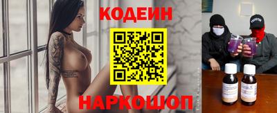 кокс Аша