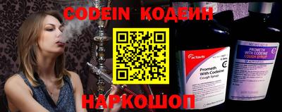 кокс Аша