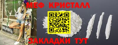 кокаин Баксан