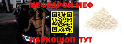 скорость mdpv Ачхой-Мартан