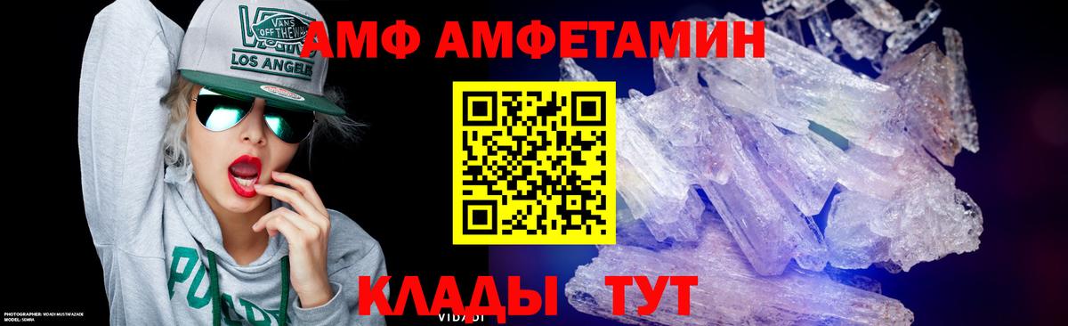 Скопин  МЕТАМФЕТАМИН  Вход с VPN  МЕТАМФЕТАМИН пудра 