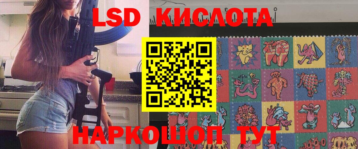 Скопин  Марки 25I-NBOMe 1,8мг  Наркотические марки  Вход с VPN 